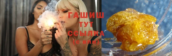 молекула духа Верхний Тагил