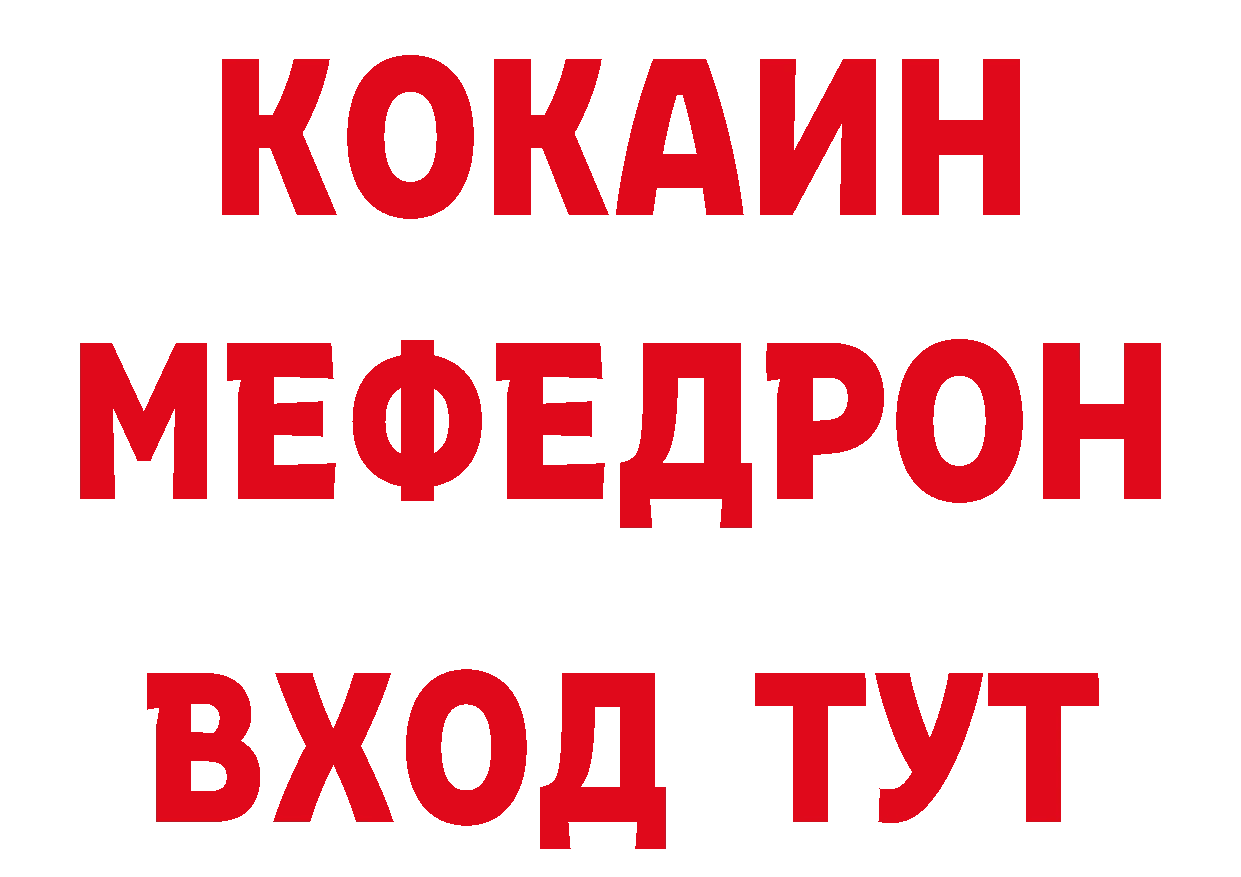 ЛСД экстази кислота рабочий сайт даркнет МЕГА Бугуруслан