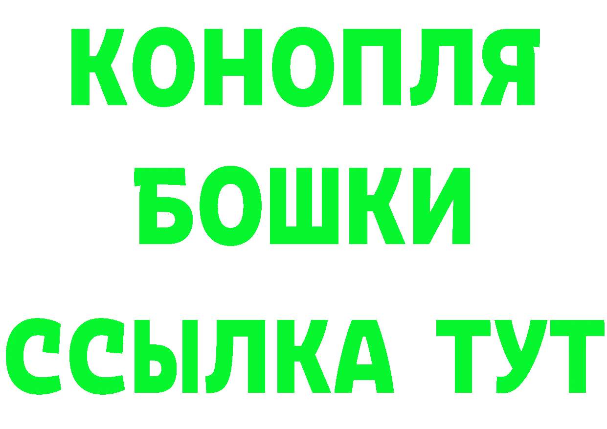 БУТИРАТ оксибутират вход shop гидра Бугуруслан