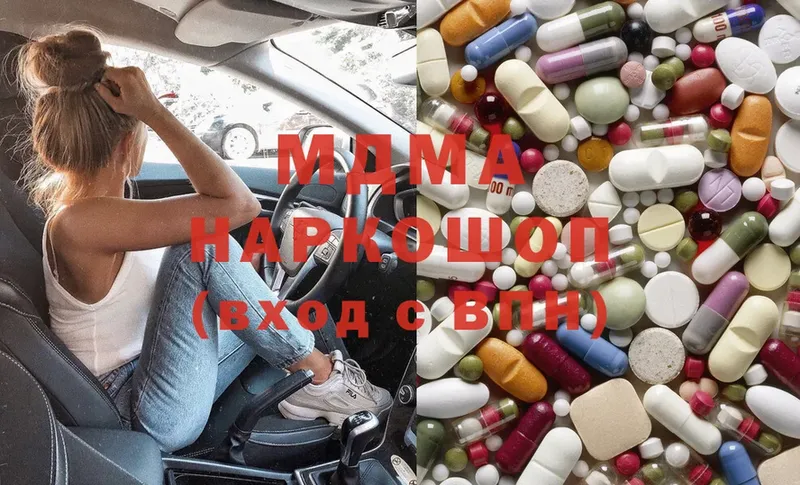 MDMA Molly  Бугуруслан 